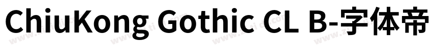 ChiuKong Gothic CL B字体转换